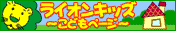 �饤���󥭥å�
