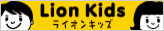 Lion Kids