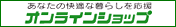 ����饤�󥷥�å�
