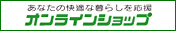����饤�󥷥�å�