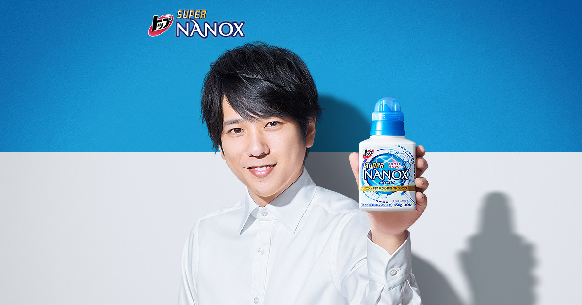 Q A スーパーnanox ナノックス トップ ライオン株式会社